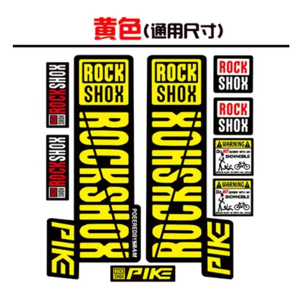Rockshoxフロントフォークデカール自転車mtb道路rock shoxパイク 
