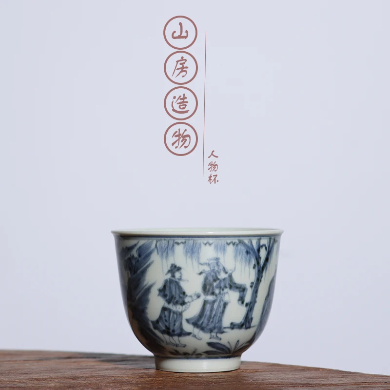 |Imitation Ming blue and white mountain room creation hand-painted master cup under the glaze color of three characters