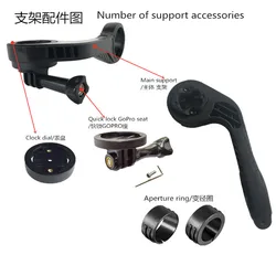 For GoPro Sports Camera link base quick release lock accessories Garmin bicycle code meter computer bracket edge 530 810 1030