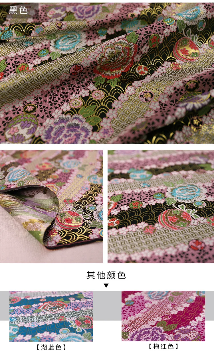 Japanse kimono Brokaat Stof Damast Jacquard Kleding Kostuum Bekleding  Inrichting Gordijn Materiaal kussen stof 75 cm * 50 cm - AliExpress, image size:750x1254