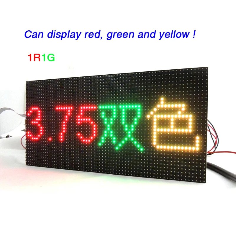 P4.75 Indoor 1R1G Dual Color LED Display Panel 304mm x 152mm ,64 x32 Pixels , 1/16scan LED Display SMD2121 Module