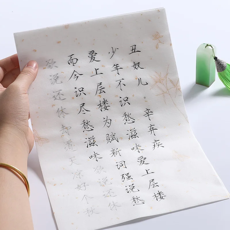 Chinese Borstel Kalligrafie Schrift Shoujinti Rijstpapier Schrift 80 Vellen Lied Huizong Kalligrafie Tracing Xuan Papier Schrift