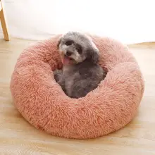 Donut Dog Bed Warm Plush #3