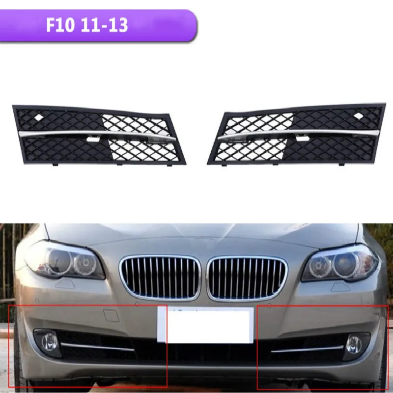 

Car Lower Grille Front Bumper Grilles Cover Set For 11-13 BMW 5 Series F10 F18