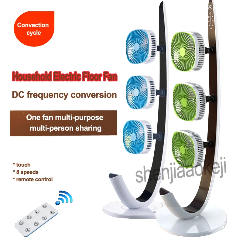 

Household Electric Floor Fan 3-head fan Multi-directional air supply remote control fan With Timing Circulating Fans 220V25W 1PC