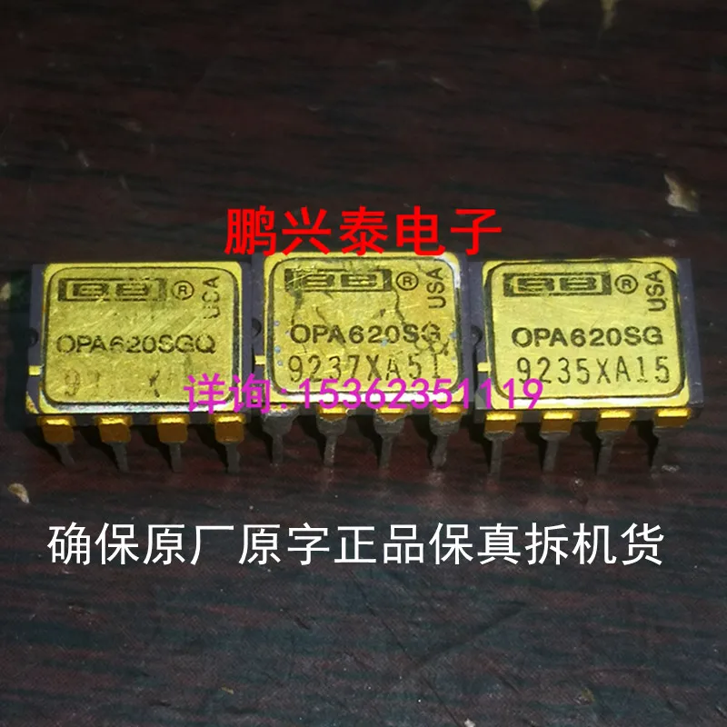 USED OPA620 SG single op amp ceramic seal gold-plated surface operational amplifier IC upgrade opa627 NE5534