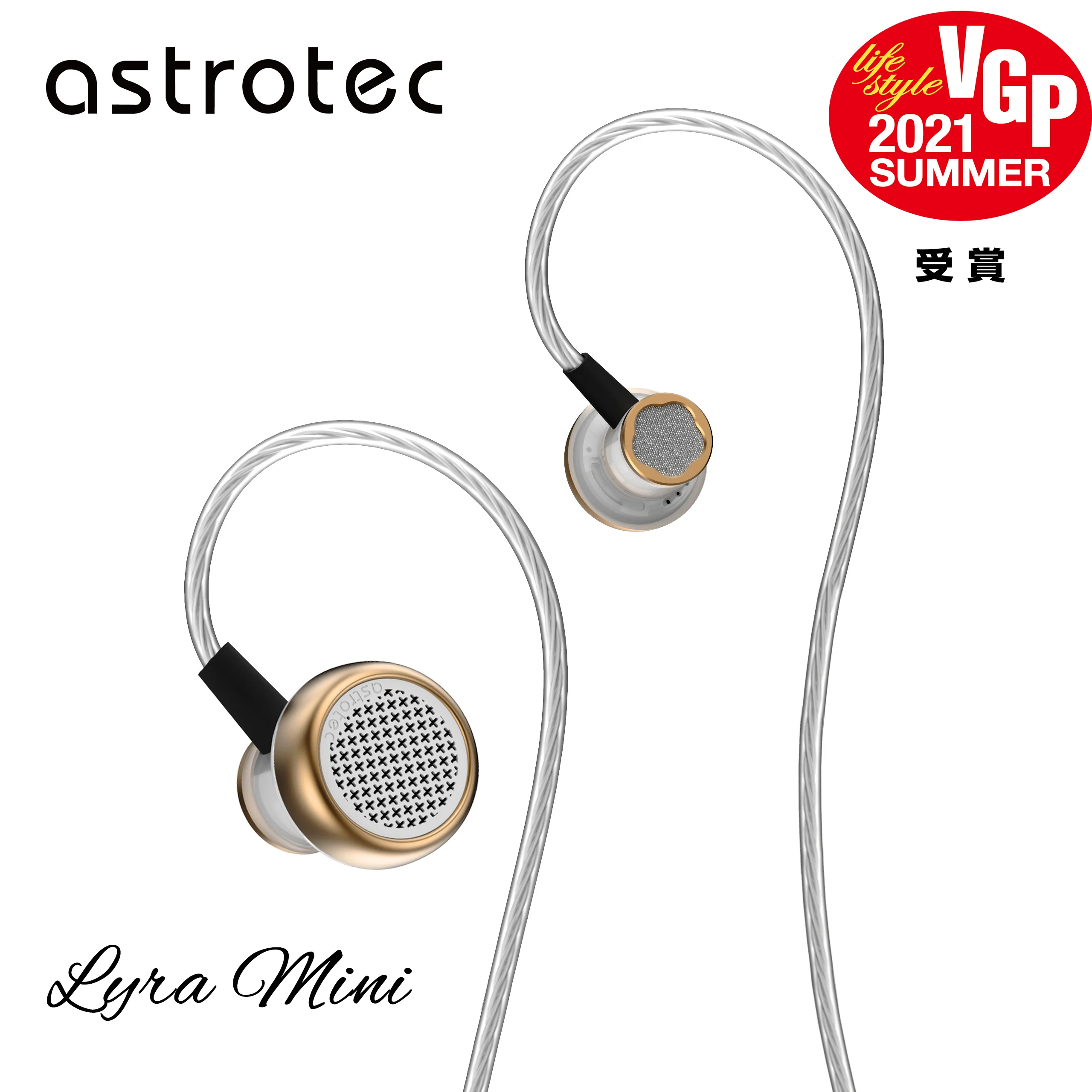 Astrotec Lyra Mini Earbuds High Resolution