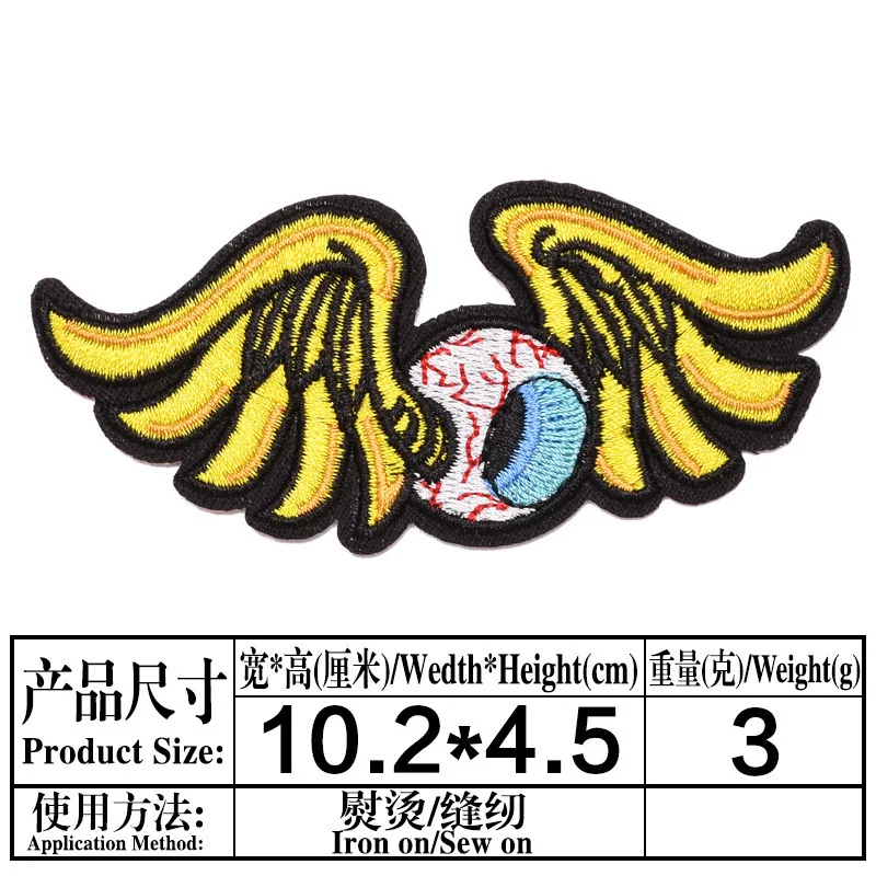 High Quality Embroidery Patch For Clothing Iron On Wing Eagle Pattern Badges Abstract Stickers Shoulder Flash Accessories