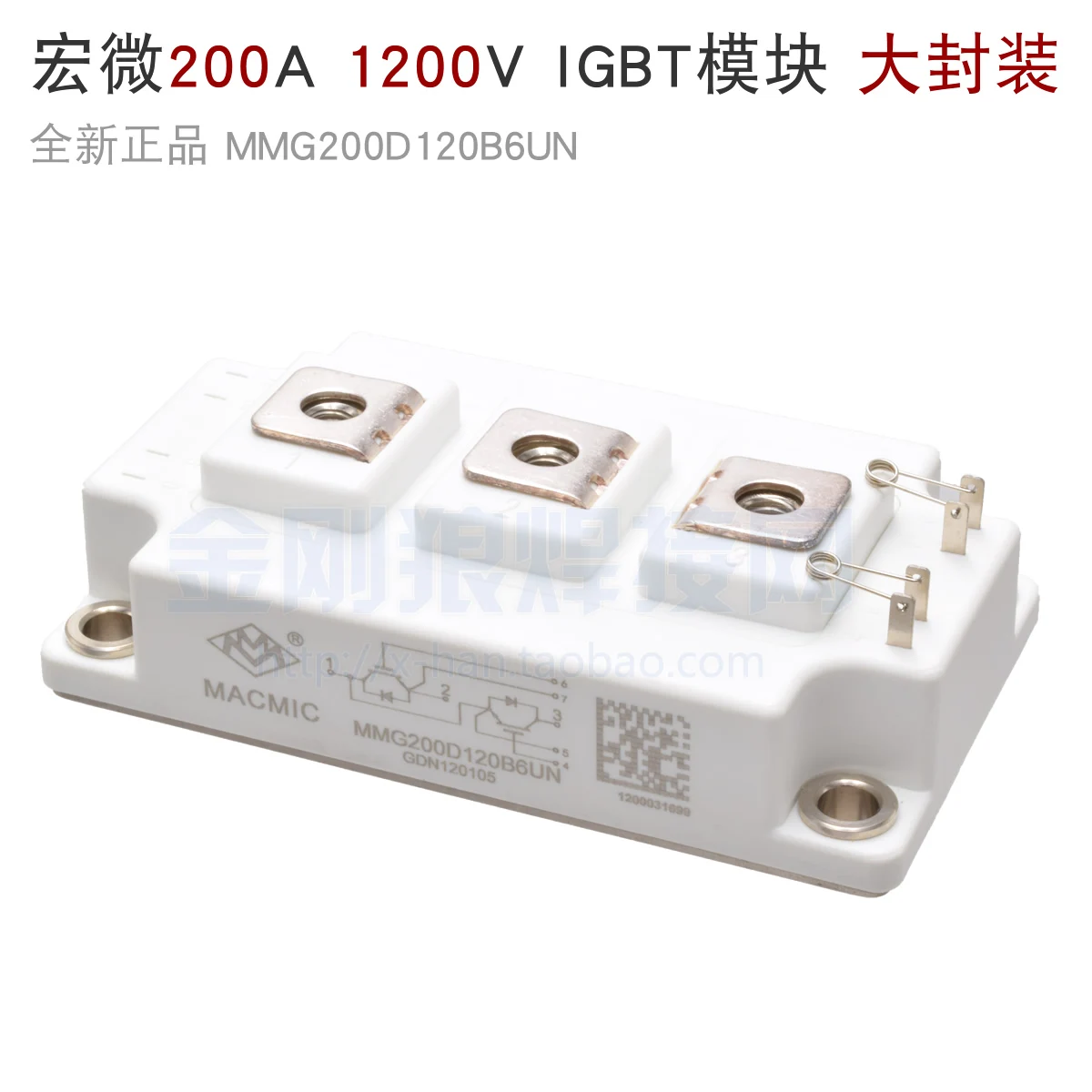 MMG200D120B6UN Welding Machine IGBT Module 200A 1200V Gas Shielded Welding