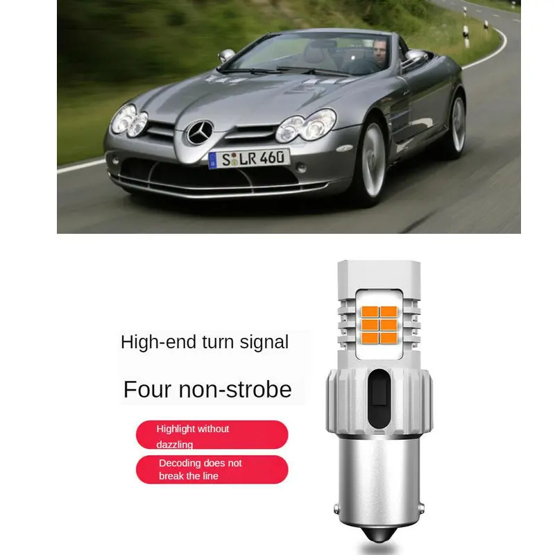 Intelligent IC Decoding Turn signal Light For MERCEDES-Benz SLR R199 Front and Rear turn signal 1556LM  No strobe 2pc