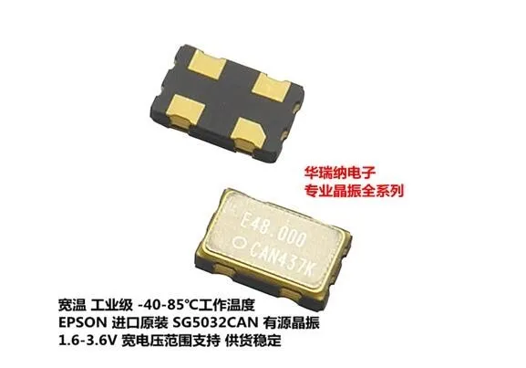 SG5032CAN-48,000 MHZ-TJGA 5032 Oszillator 48M 48MHZ EPSON