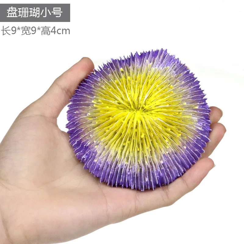 Artificial Resin  Coral Reef Landscaping Shell Fish Tank Decoration Aquarium Decoration