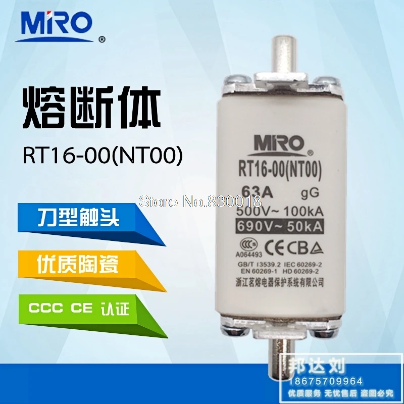 

MRO Mingrong RT16-00 NT00 32A 40A 50A 63A 80A 100A 125A 160A ntoo RT20-10PCS/LOT