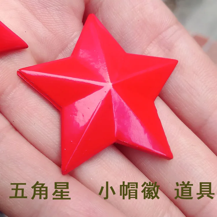 1pcs Old red five star Hat Badge metal five pointed star ornament Chinese red five pointed star glittering red heart prop Milita