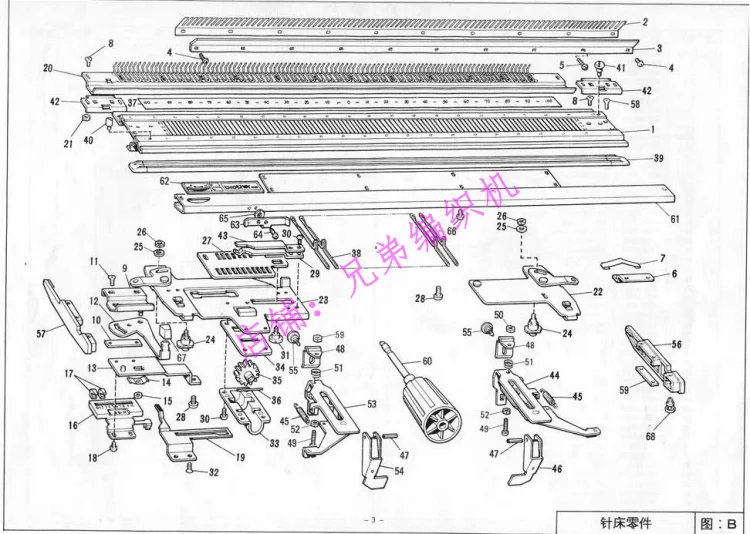 5pcs For Brother spare parts Sweater knitting machine accessories KR838,KR850,KR830,KR260 clamps Vice machine clamps