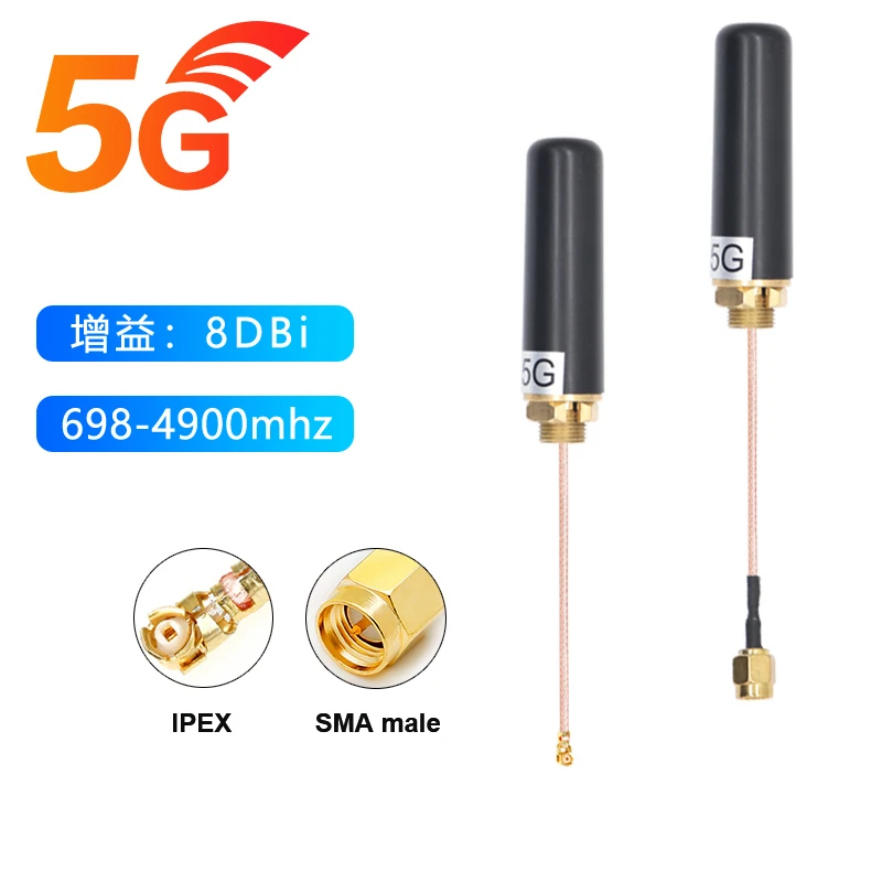 

5G DTU Antenna Omni waterproof Smart terminal NB-IoT High Gain 8dBi SMA IPEX Vertical compatible GSM 3G 4G LTE