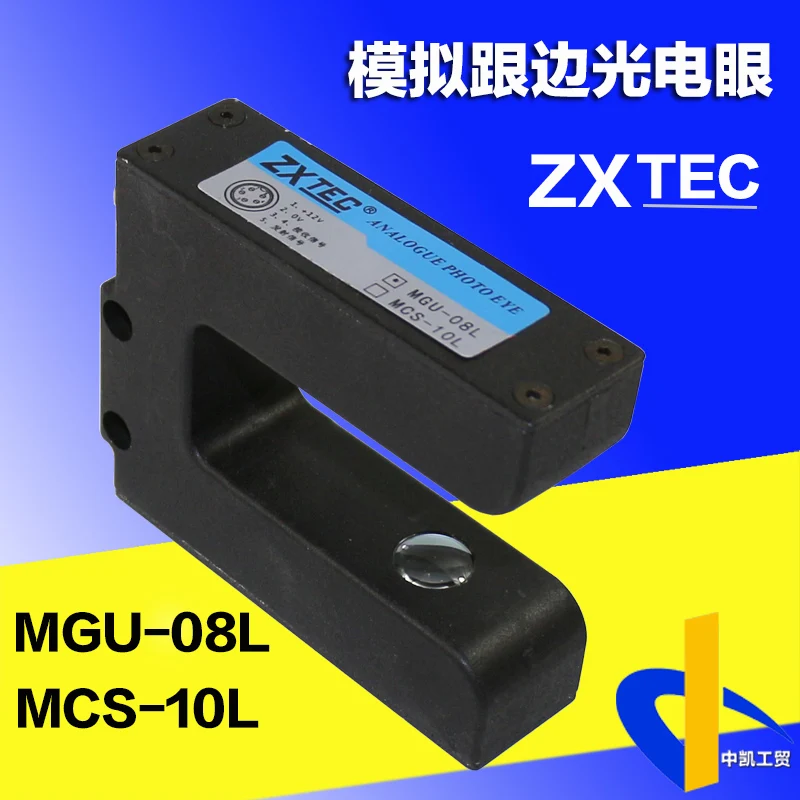 

ZXTEC Star Analog Heel Side Photoelectric Correction Eye Professional Sensor MGU-08 MGU-08L MGU-08A MGU-08C