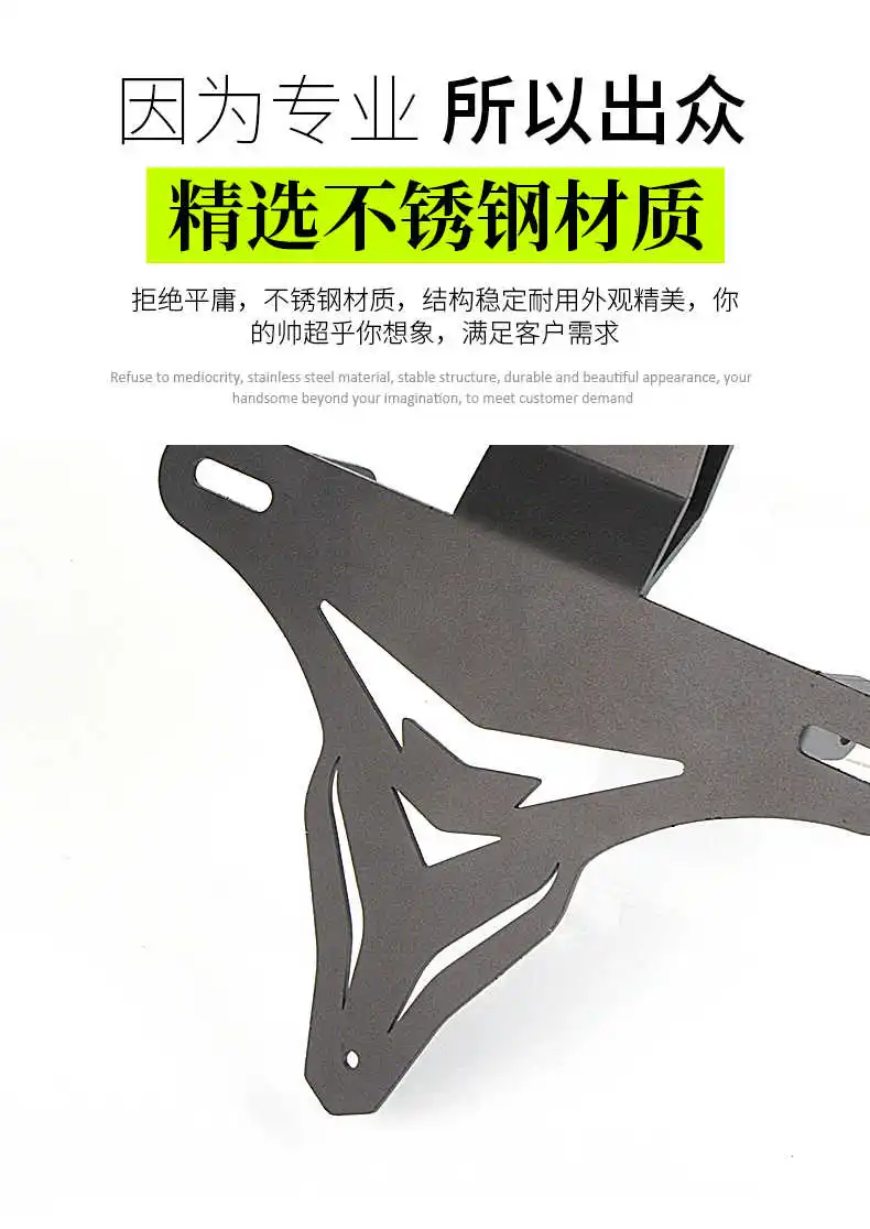 for Cfmoto 250sr License Plate Frame Special License Plate Frame Sr250 Modified Accessories Short Tail Personalized