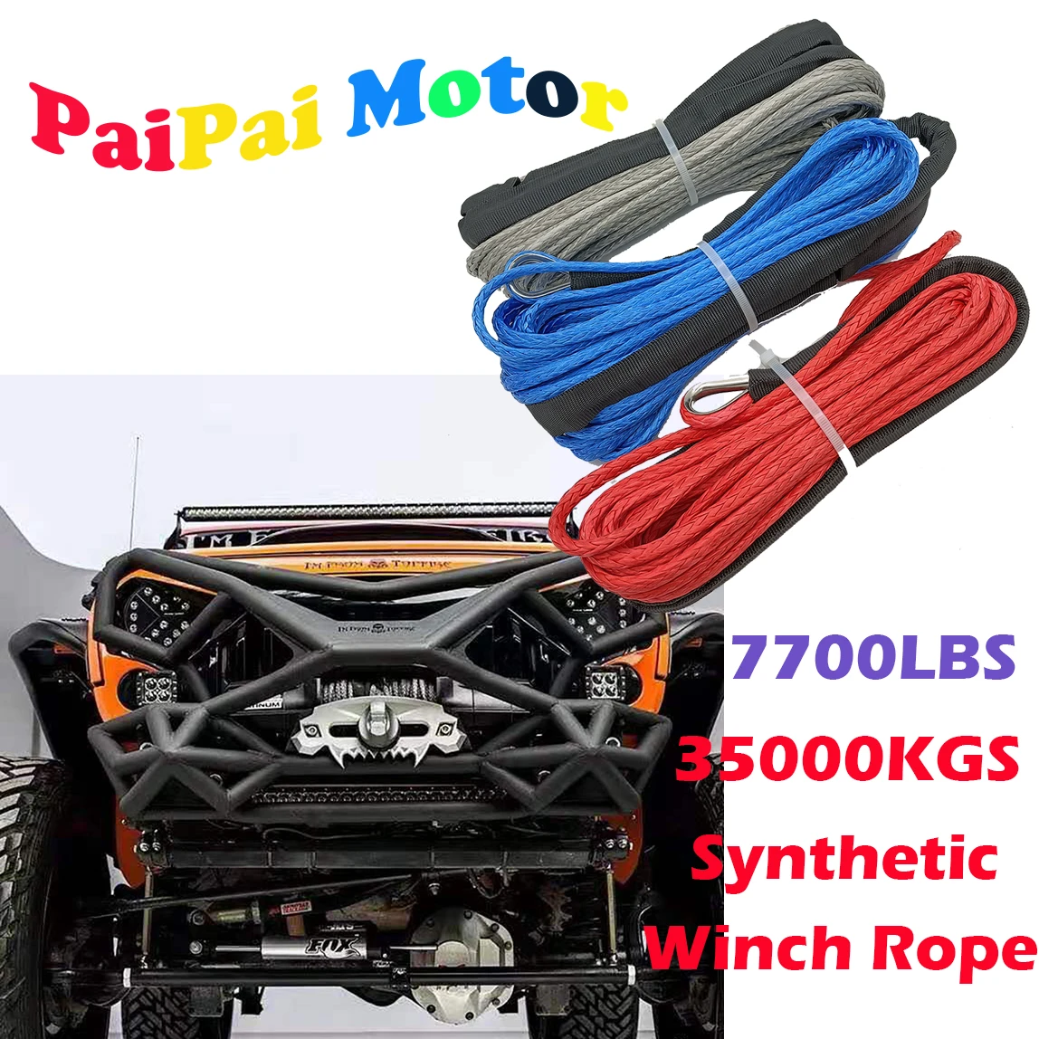 15 м, 7700 фунтов