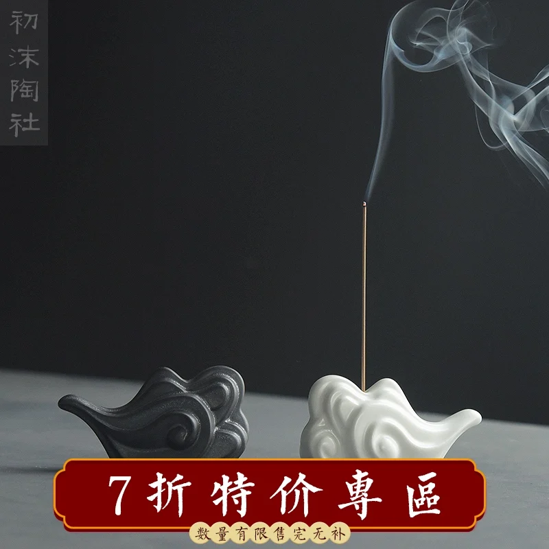 ★ceramic plug xiangyun line sweet sweet censer furnishing articles tea zen simulation components of tea is put aside