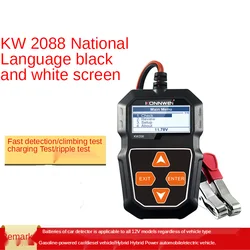 New product KONNWEI KW208 car battery battery resistance tester