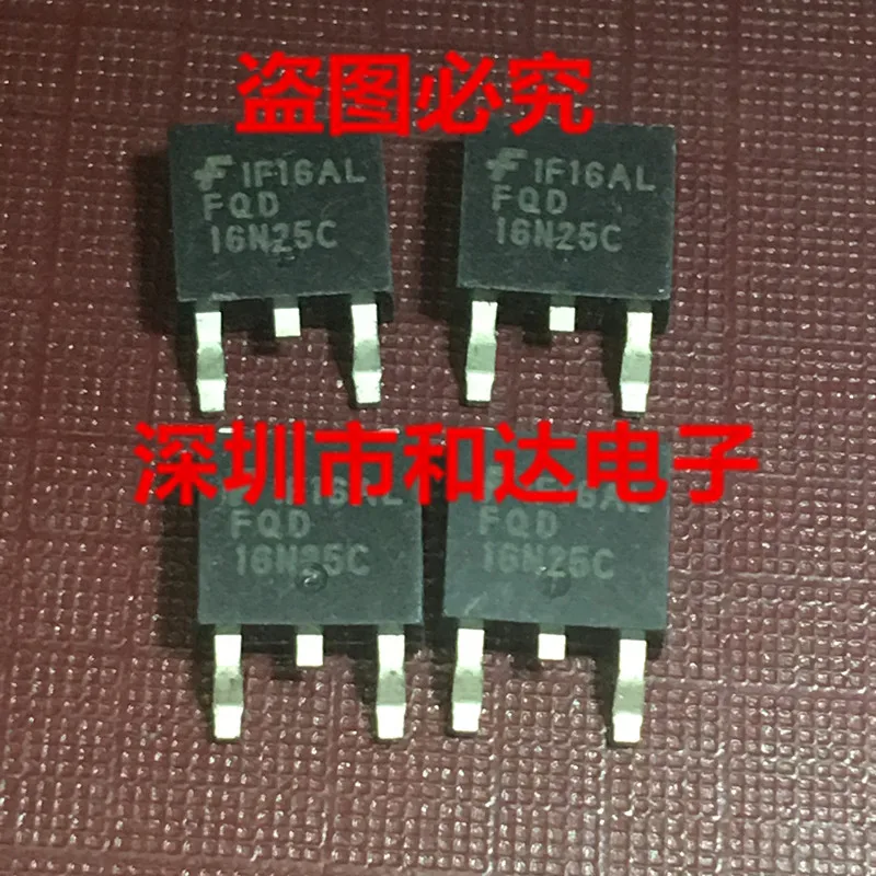 

FQD16N25C TO-252 250V 16A