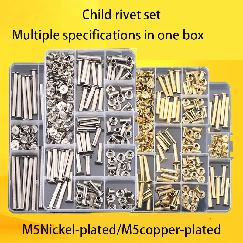 Motherscrew M5 kit DIY box motherscrew rivet motherscrew butt screw account screw account nail recipe