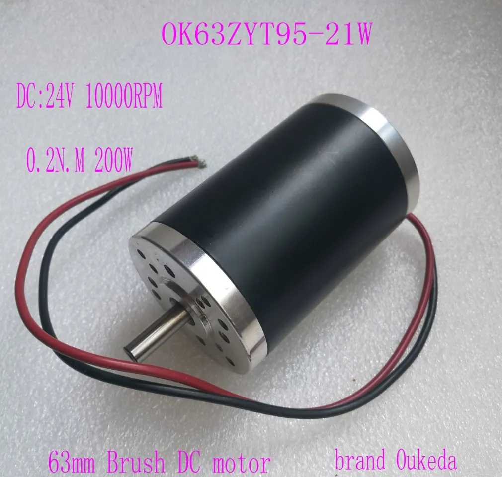 

63 permanent magnet DC motor 10000RPM 24v high speed brush motor 0.2Nm 63 brush motor