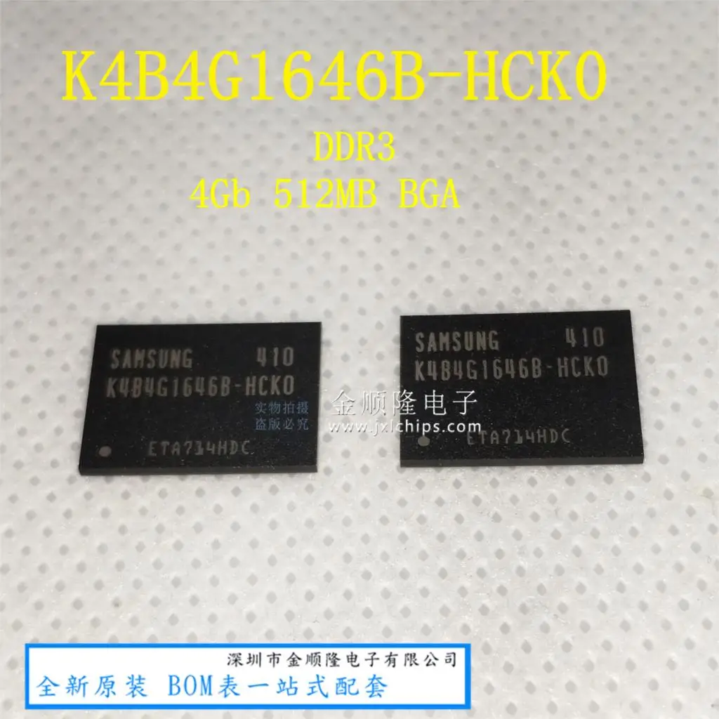 K4B4G1646B-HCK0 DDR3 K4B4G1646  4Gb 512MB