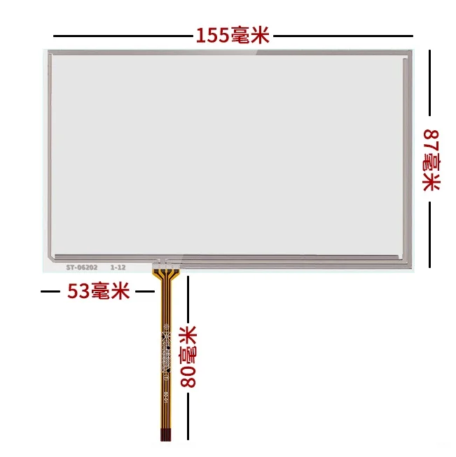 

6.2-inch touch screen for car DVD navigation touch screen HSD062IDW1 155*87 handwriting screen