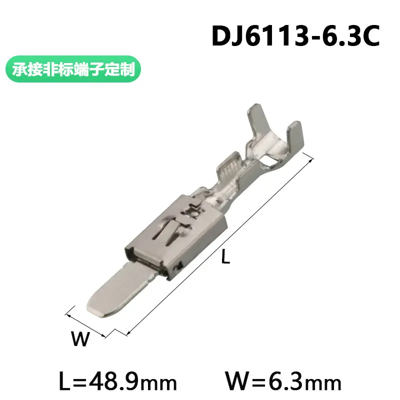 10sets automobile connector wiring terminal 6.3 composite copper terminal vehicle insert pin dj6113-6.3c