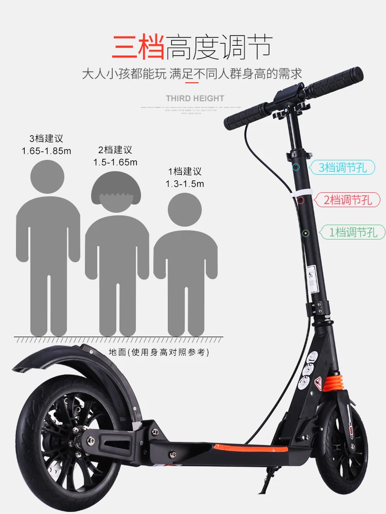 adult non-electric 8-12 years old, one-legged two-wheeled big wheel foldable off road kick scooter