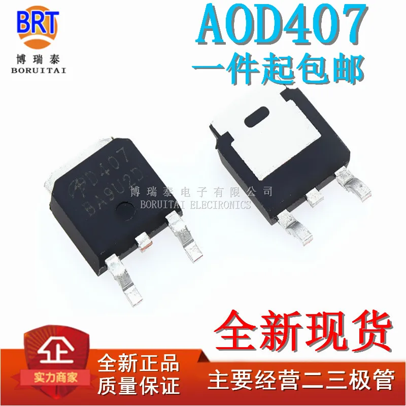 10 teile/los Neue Aod407 zu-252 P Channel-60v-12a MOSFETs (Field Effect Transistor)