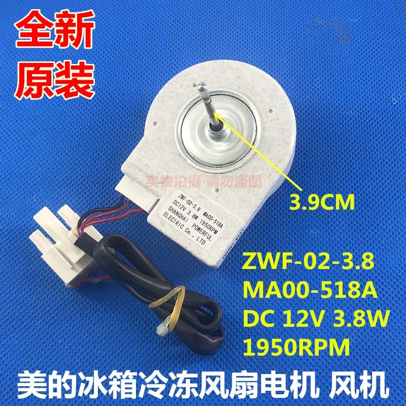 

Refrigerator Freezer Motor Fan Motor ZWF-02-3.8 MA00-518A Fan DC Motor