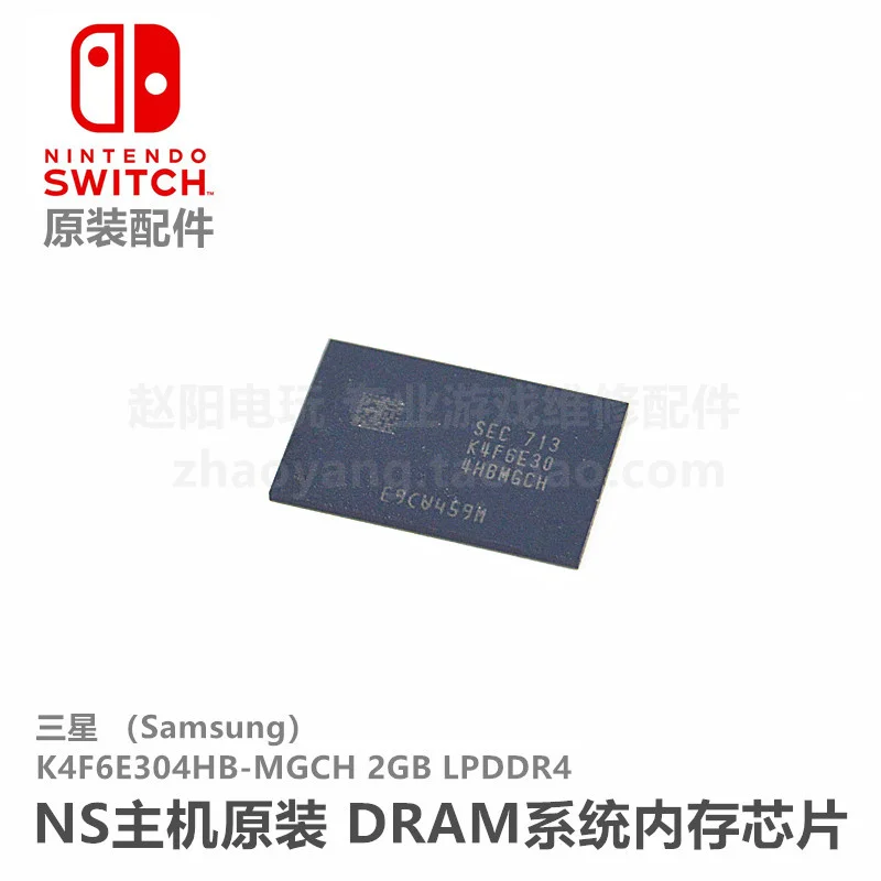 Switch 2 RAM: Original K4F6E304HB-MGCH 2GB LPDDR4 Speicher für Nintendo Switch Hauptplatine – Detaillierte Bewertung & Praxis-Test