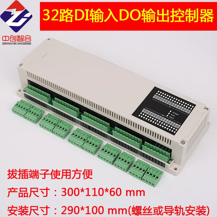 32-way التتابع وحدة التبديل المدخلات والمخرجات المنفذ التسلسلي IO بطاقة DIDO شبكة تحكم عن بعد