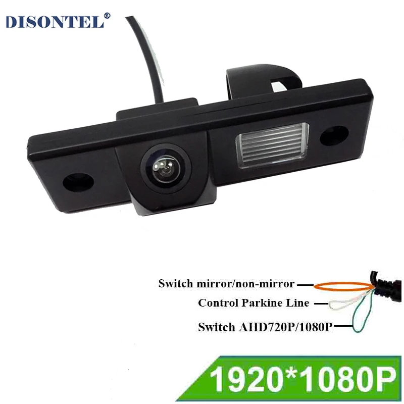 

1920*1080P AHD HD Car Rear View Reverse backup Camera For CHEVROLET EPICA/LOVA/AVEO/CAPTIVA/CRUZE/LACETTI