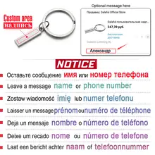 Personalized Gold Keychain Gift #6