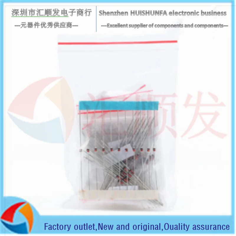 1W 1/2W Zener diode package 3V-9.1V/10V-56V/9.1V-33V commonly used Zener diode package