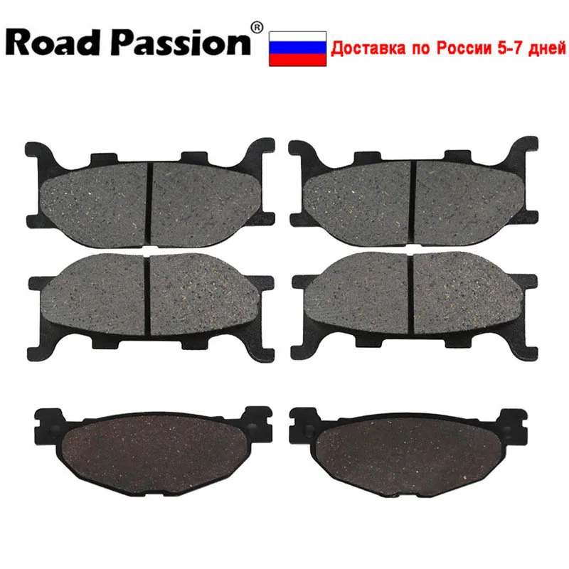 

Road Passion Motorcycle front and rear brake pads for YAMAHA XP500 XP 500 T-Max Tmax 500 2004 -2007 YP400 YP 400 Majesty 400