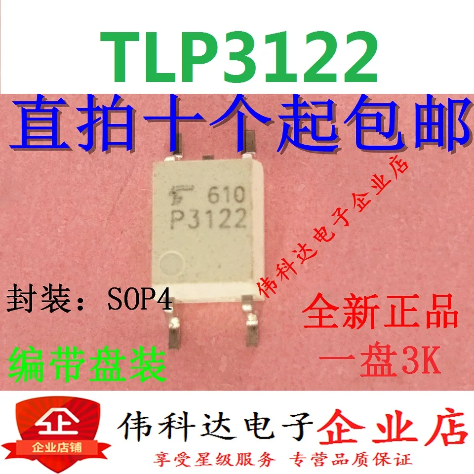 

10pcs/lot Tlp3122 P3122 Sop4 Photocoupler Solid-State Relay Photocoupler Spot