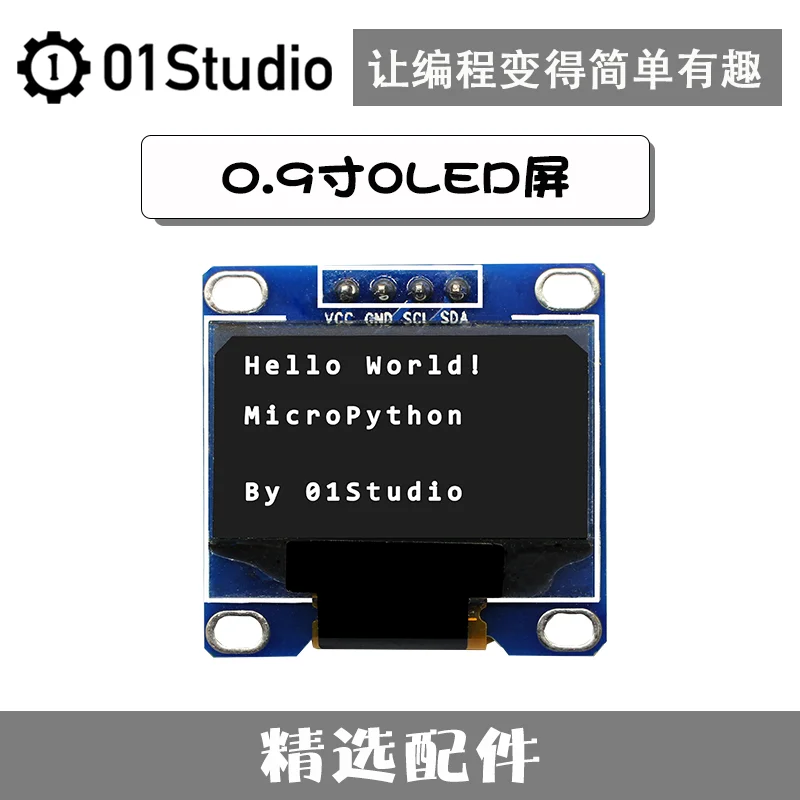 0.9 Inch OLED Display White on Black I2C Port Pyboard/MicroPython Programming Development