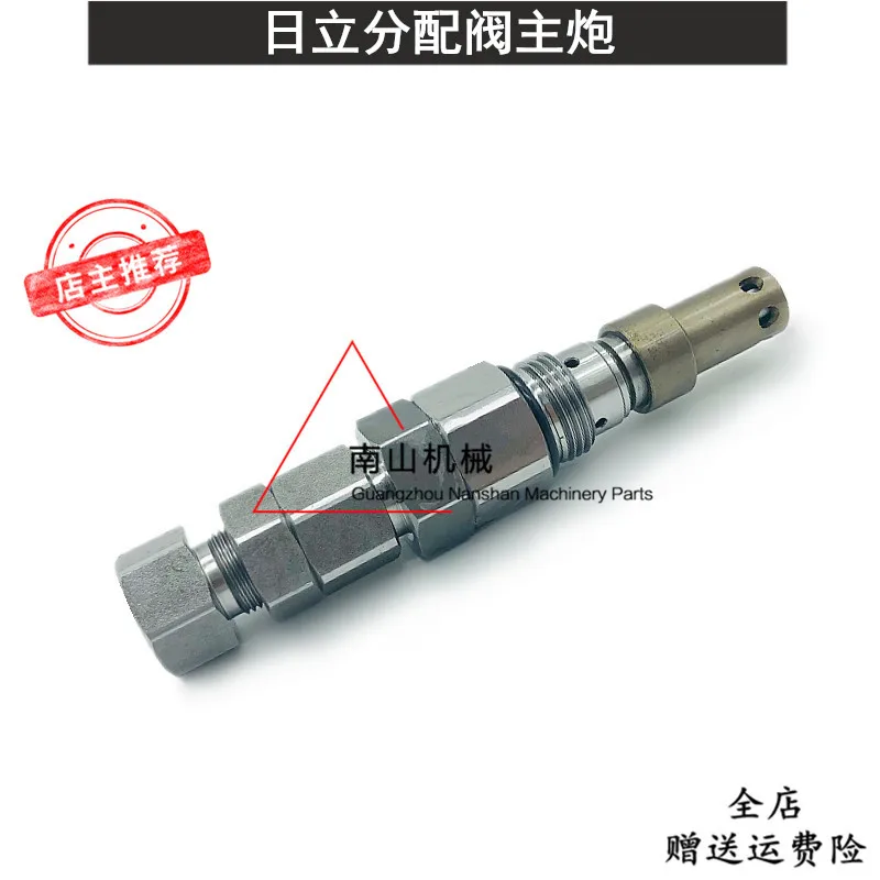 

Free shipping Hitachi ZAX200 210 230 240-3-5-6 distribution valve main gun main overflow valve main control valve excavator