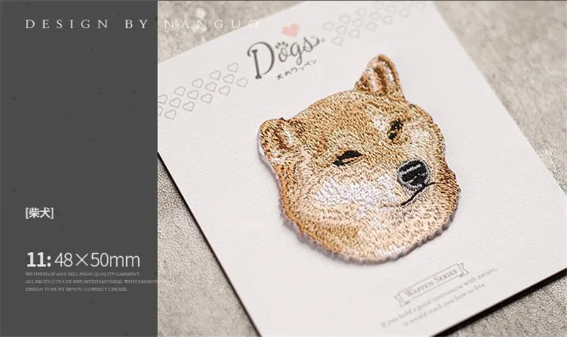 1 PCS Hohe Qualität Nette Mode Hund Stickerei Tier Klebrige Tuch Paste Kleidung Patch Loch DIY Zubehör Eisen Auf Hund patch – Detail 18
