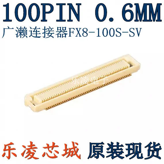 

Free shipping FX8-100S-SV(92) 0.6MM 100PIN HRS 10PCS