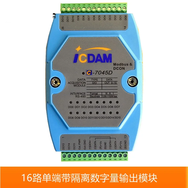 C-7045 16-channel Isolated OS Door Output Module Switch Module for Tempering Furnace