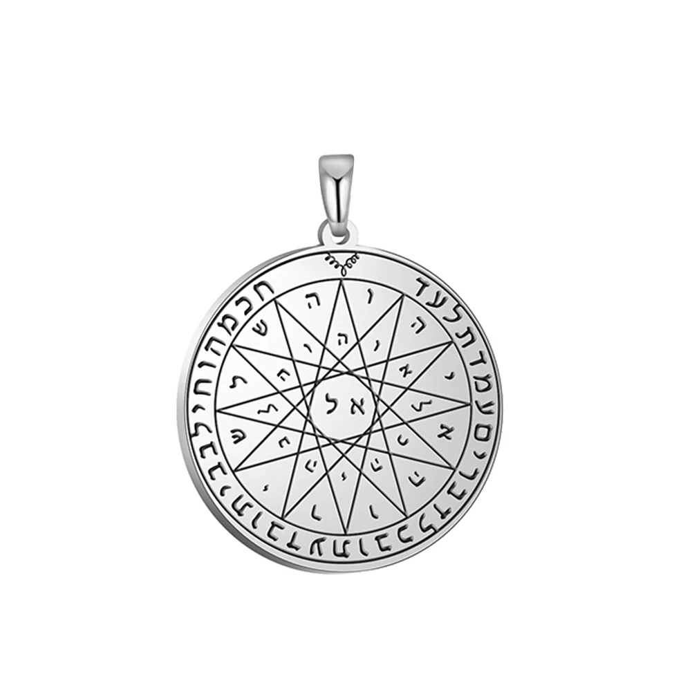 Dawapara Talisman DIY Charms Accessories Solomon Pentacle of Mercury Pendant for Necklace Stainless Steel Accessories