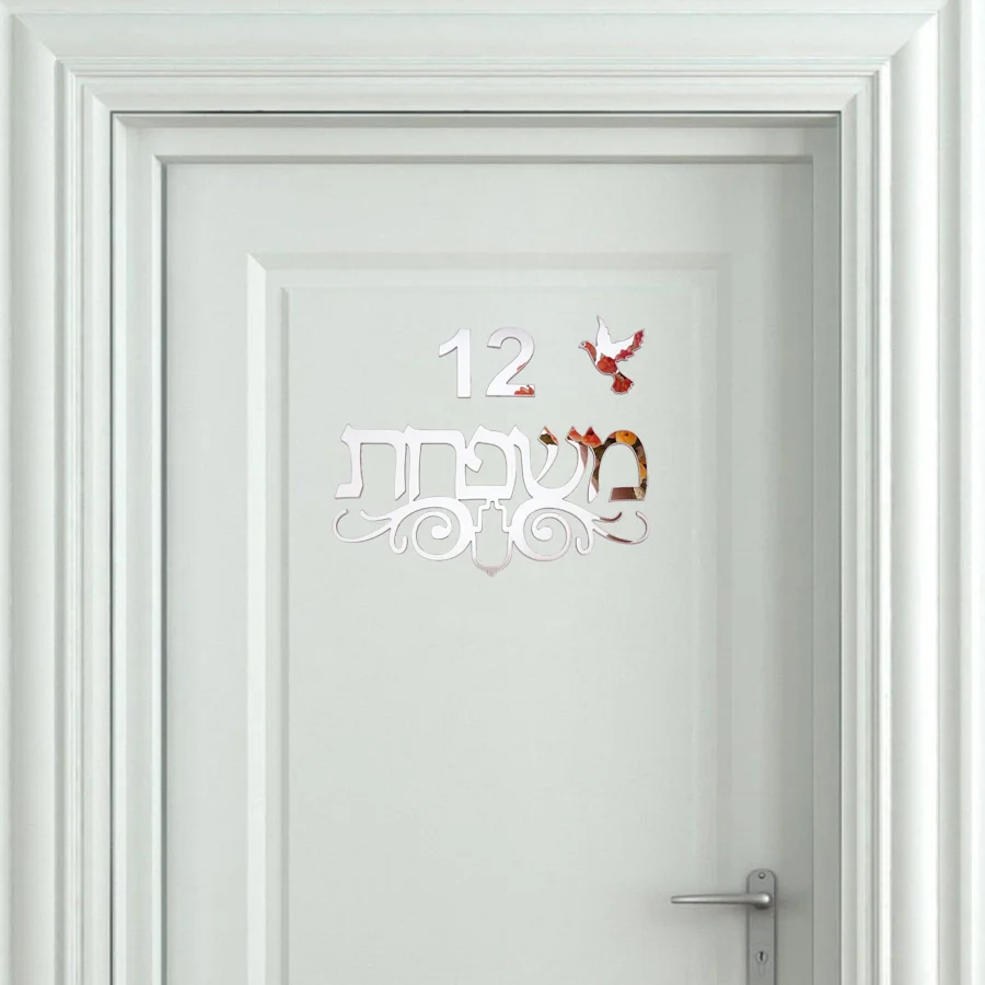 Custom Name Hebrew Door Sign  Bird Shape Acrylic Mirror Stickers Personalized Plates New House Moving Home Decoration