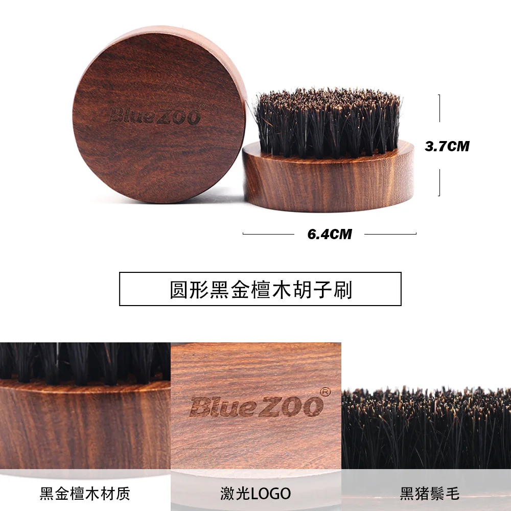 Bluezoo Men\'s Care round Black Gold Sandalwood Beard Brush Beard Care Beard Brush