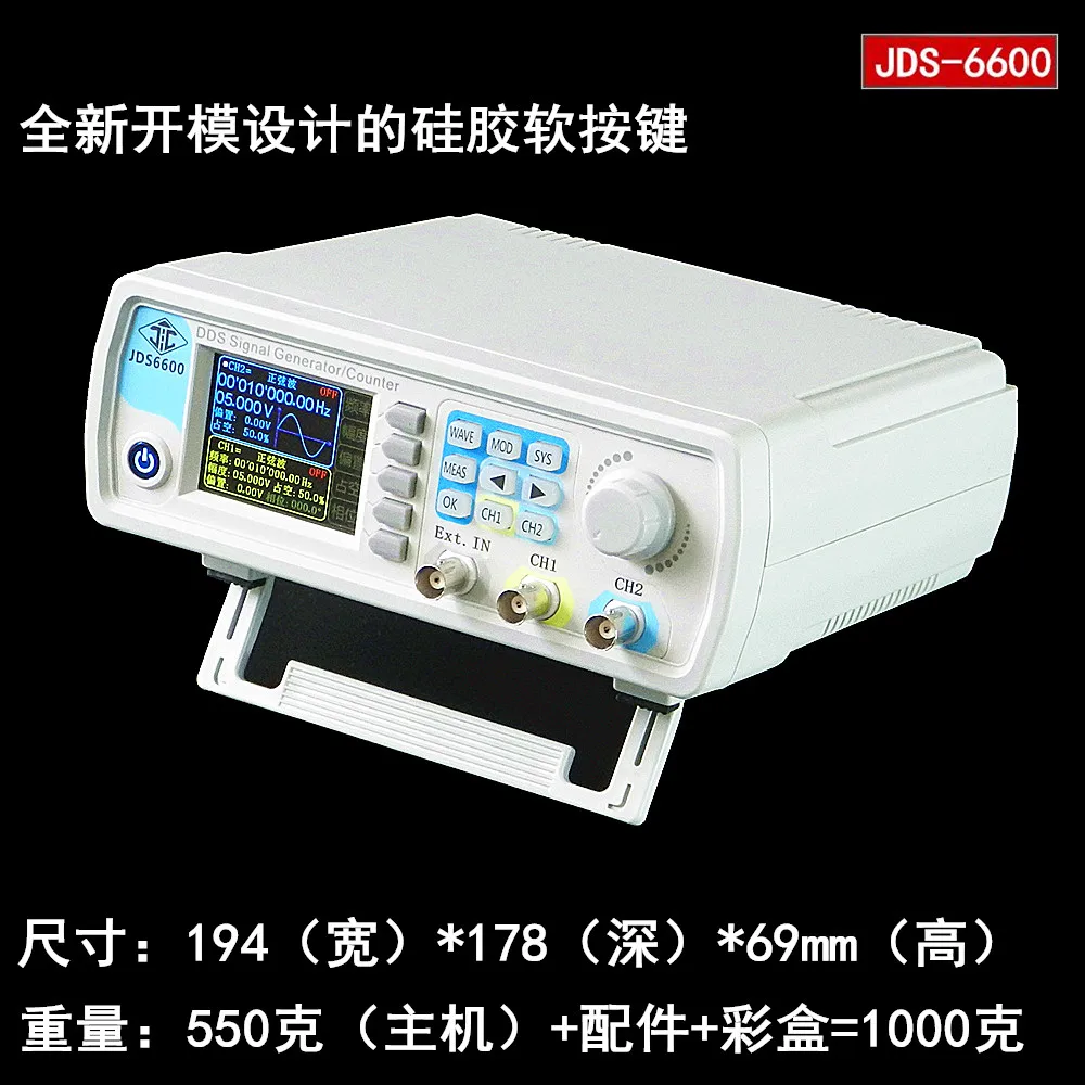 JDS6600 Full CNC DDS Dual Channel Function Arbitrary Wave Signal Generator Signal Source Frequency Counter Scanner